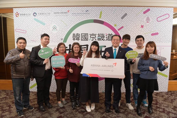 免费出发韩国京畿道！3位幸运得主一同出席颁奖典礼。（图／韩国观光公社提供）