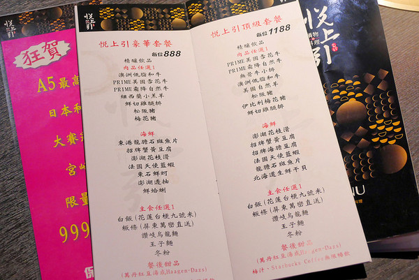 ▲台中悦上引锅物料理。(图/橘子狗爱吃糖提供)