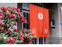 住怀旧町屋品尝京都实在生活感　体验浓厚的时代感