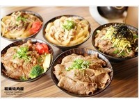 桃园午餐限定5款“N<饭”定食　麦茶、鸡汤免费喝