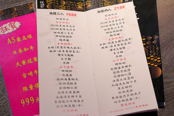 ▲台中悦上引锅物料理。(图/橘子狗爱吃糖提供)