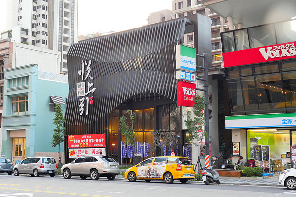 ▲台中悦上引锅物料理。(图/橘子狗爱吃糖提供)