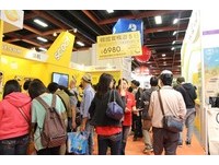 台北国际旅展／超便宜东京自由行　五天含税1万3