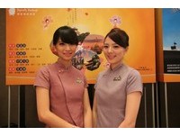 台北国际旅展18日登场　国外机票现场一元起标