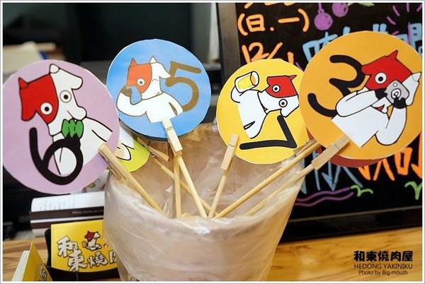 ▲桃园和东烧肉屋。（图／大口提供）