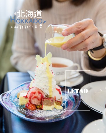 ▲冬天下雪北海道的不开车自由行。（图／小林&郭郭的小夫妻生活提供）