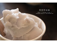 古早味浓郁叭噗芋冰　绵密中带有颗粒