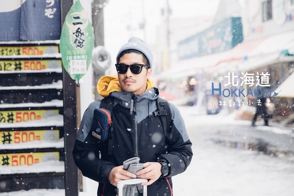 ▲冬天下雪北海道的不开车自由行。（图／小林&郭郭的小夫妻生活提供）