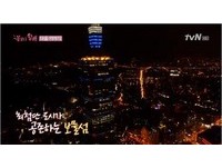 花漾爷爷游台湾收视9.8%创新高　韩背包客掀台湾热