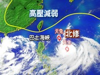 天兔台风影响　国泰、港龙22日下午六点后香港航班取消