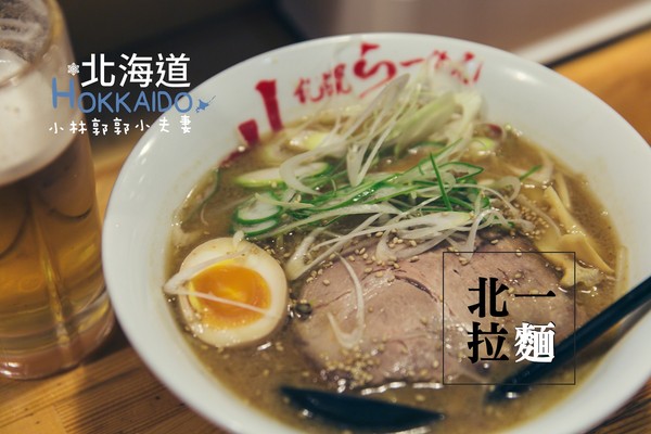 ▲冬天下雪北海道的不开车自由行。（图／小林&郭郭的小夫妻生活提供）