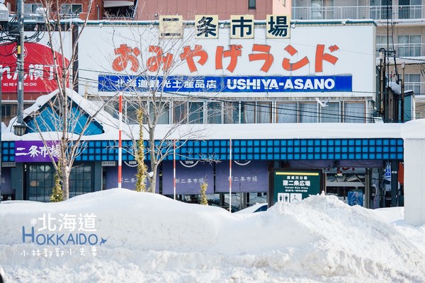 ▲冬天下雪北海道的不开车自由行。（图／小林&郭郭的小夫妻生活提供）