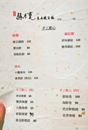 台中 黄金张老瓮东北酸菜白肉锅。（图／Nini and Blue 玩乐食记提供）