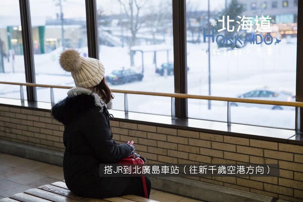 ▲冬天下雪北海道的不开车自由行。（图／小林&郭郭的小夫妻生活提供）