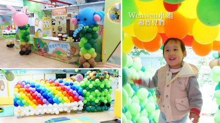 ▲台北市13区免费室内亲子馆。（图／Wenwen小姐和宝贝们提供）