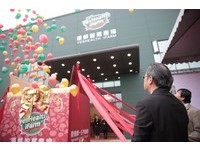 亚洲最大！800坪“蔬菜科博馆”　连30天预约免费入园