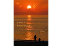 “生命厚度来自反刍”　旅行时你的眼光在哪里？