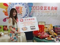 大口吃！台北美食展3,500份美食免费送