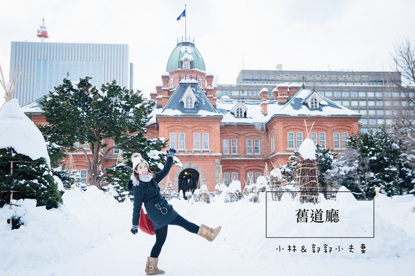 ▲冬天下雪北海道的不开车自由行。（图／小林&郭郭的小夫妻生活提供）