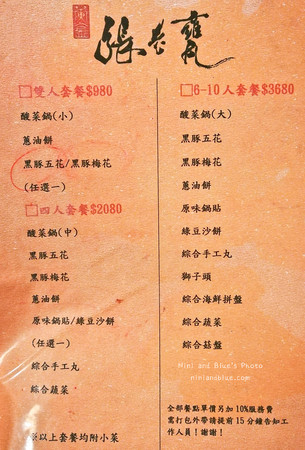 台中 黄金张老瓮东北酸菜白肉锅。（图／Nini and Blue 玩乐食记提供）