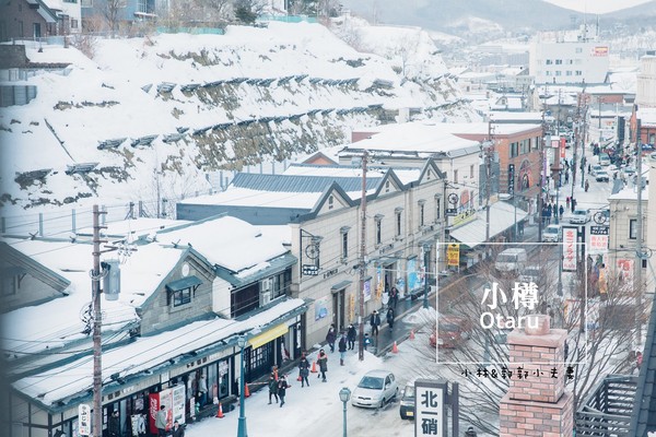 ▲冬天下雪北海道的不开车自由行。（图／小林&郭郭的小夫妻生活提供）