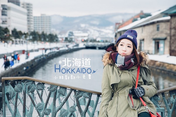 ▲冬天下雪北海道的不开车自由行。（图／小林&郭郭的小夫妻生活提供）