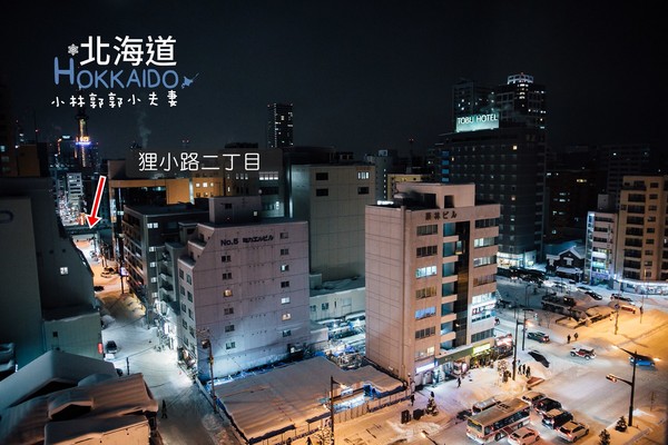 ▲冬天下雪北海道的不开车自由行。（图／小林&郭郭的小夫妻生活提供）