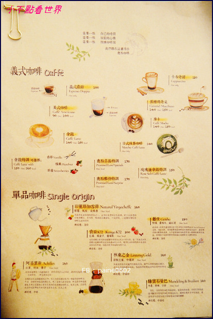 ▲桃园超热门IG网美打卡名店-鹿点咖啡。（图／小不点Paine提供）