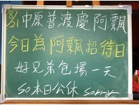 重开30年前阿公老冰店　却卖独创“搞怪冰”