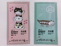 猴硐猫灯节周末登场　限量发送猫咪祈福书签月台票