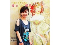 为什么年轻人不留在台湾　要出走当“国际”志工？