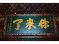 高雄“鬼景点”　旗津区二十五淑女公墓最诱人