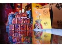 跟“风狮爷”合照　陶瓷风狮爷象棋大方送