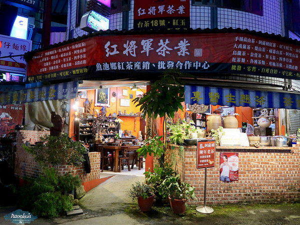 ▲南投 丽凤（品丽）盐酥鸡。（图／回纹针提供）