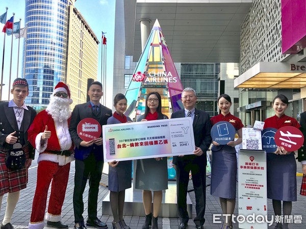 ▲华航在信义区微风松高广场前举行“2017华航圣诞梦幻棱镜 天天现场抽机票”活动。（图／记者赖文萱摄）