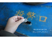 无人小铺客人自己投钱　韩老爹的“诚信麻花”