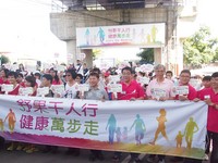 周末大晴天　公馆水园区千人万步齐健行