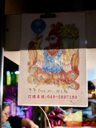 ▲南投 丽凤（品丽）盐酥鸡。（图／回纹针提供）
