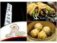 草虾仁烧卖好大颗　角子虎水饺馆深藏不露