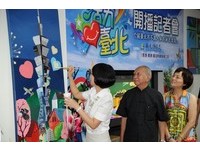 挖掘台北秘密景点　名人带路探巷弄美景