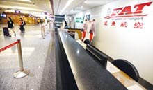 来台游玩隔了一天行李才到 日客：以后不搭这家航空了