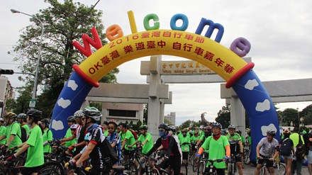 从台中出发！2016台湾自行车节实地报导！
