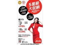 预订明年春夏假期趁现在　台北-澳洲单程含税5290元起