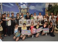 快报／台南“2013马沙沟音乐节”因苏力台风来袭延期