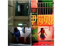 木隔间曾让章子怡心如刀割　新华大旅店情愁纠葛百年