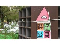 童玩节鸟儿家被苏力毁　模样无奈暂居园区“鞋柜”