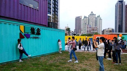 又系货柜屋？去高雄“货柜聚落”野餐！