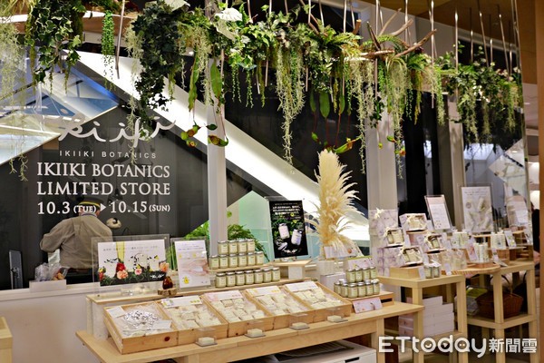 ▲%既毡居谢?Ｑ?放粕kiiki Botanics。（图／记者蔡玟君摄）