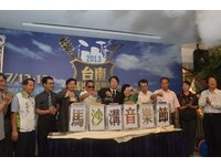海祭不只台北！张四十三：马沙沟音乐节创南部舞台