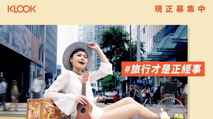 【旅行才是正经事】想嬴环游亚洲机票？机会来啦飞云！